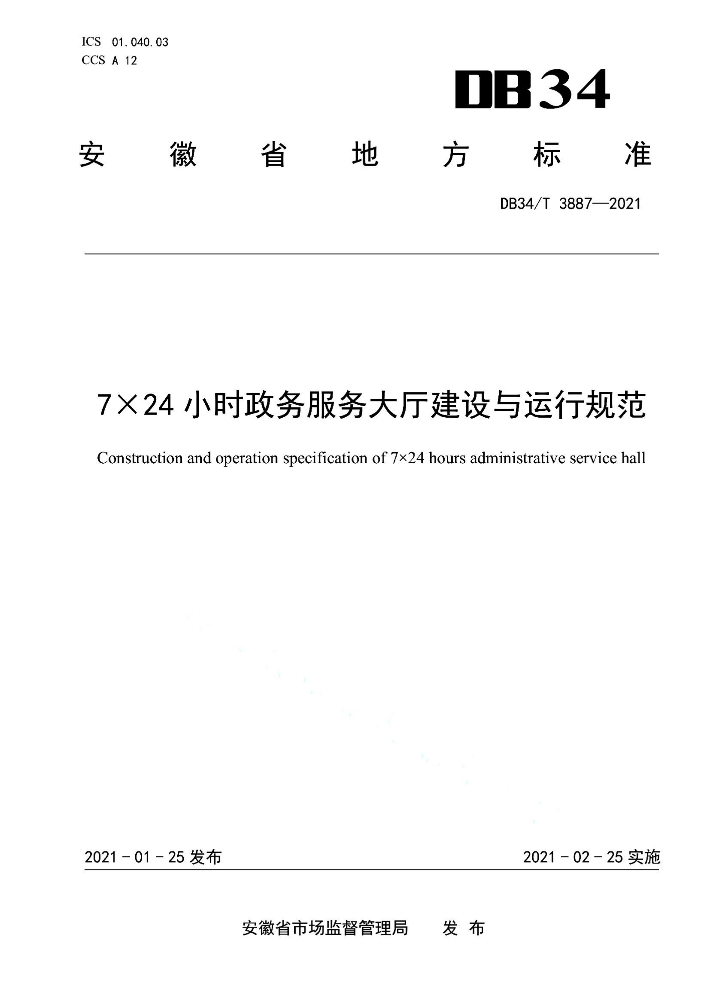 资源详情图